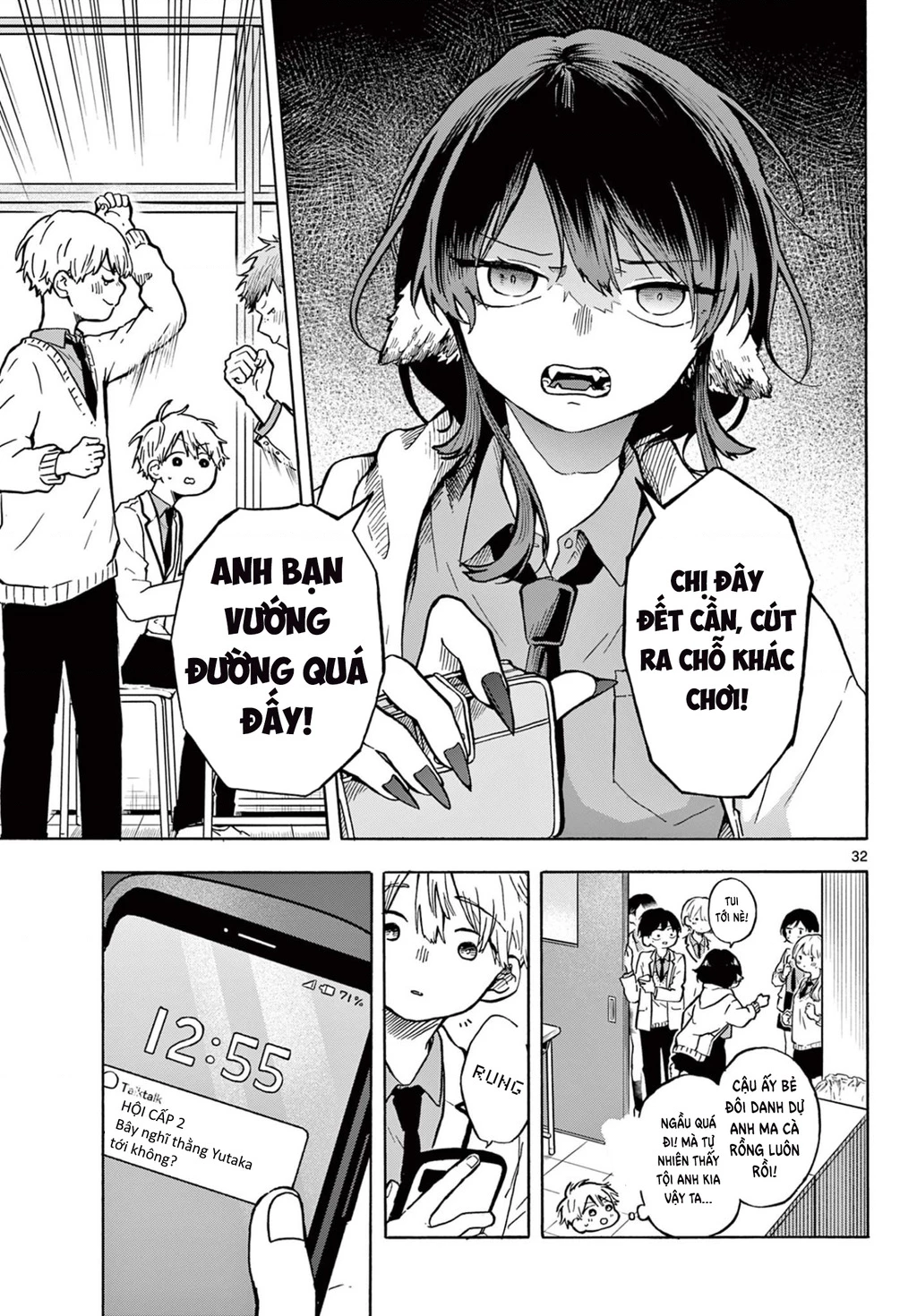 Ogami Tsumiki Và Cuộc Sống Diệu Kì! Chapter 1 - Trang 3