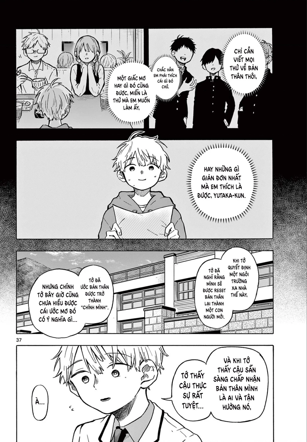 Ogami Tsumiki Và Cuộc Sống Diệu Kì! Chapter 1 - Trang 3