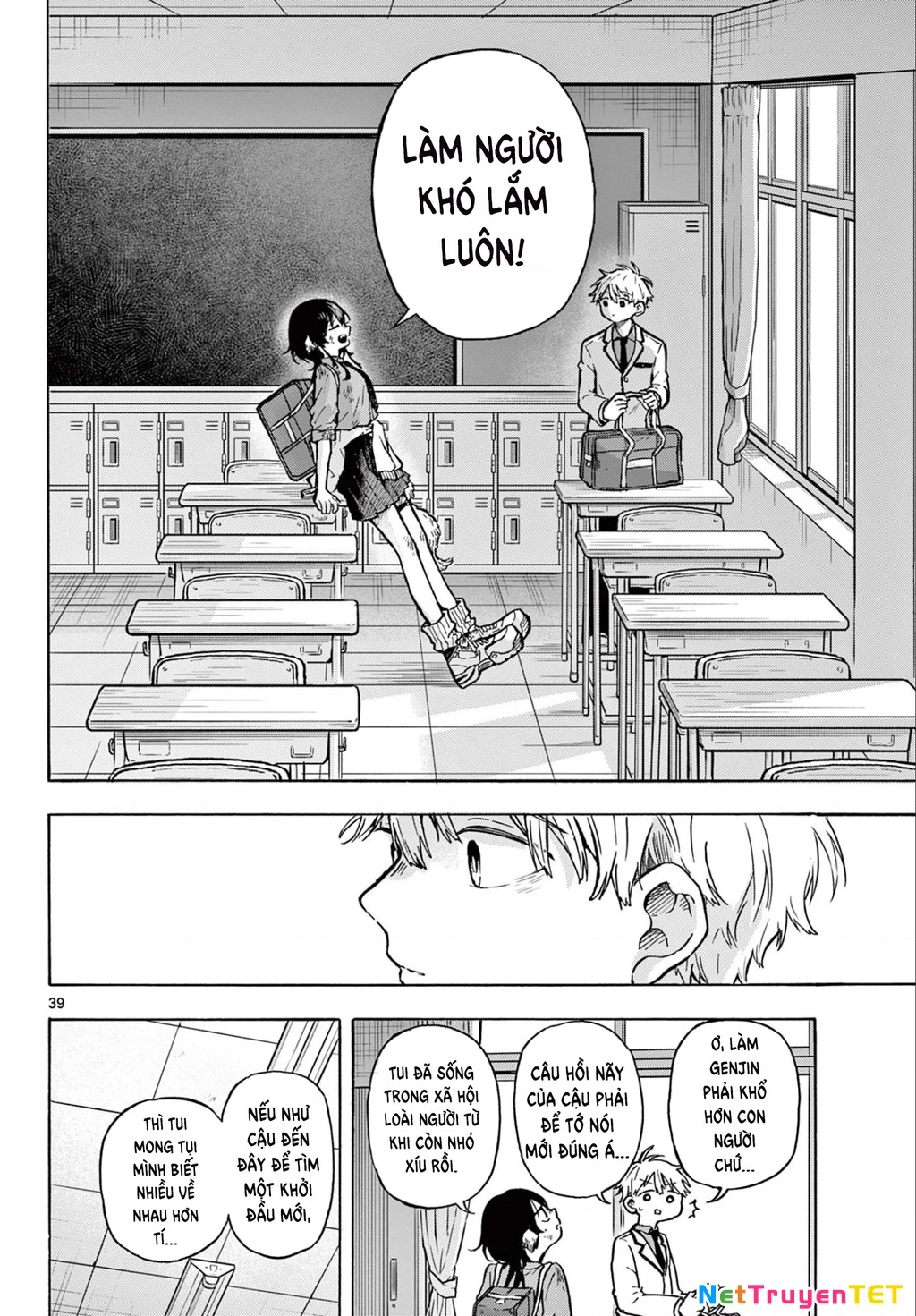 Ogami Tsumiki Và Cuộc Sống Diệu Kì! Chapter 1 - Trang 3