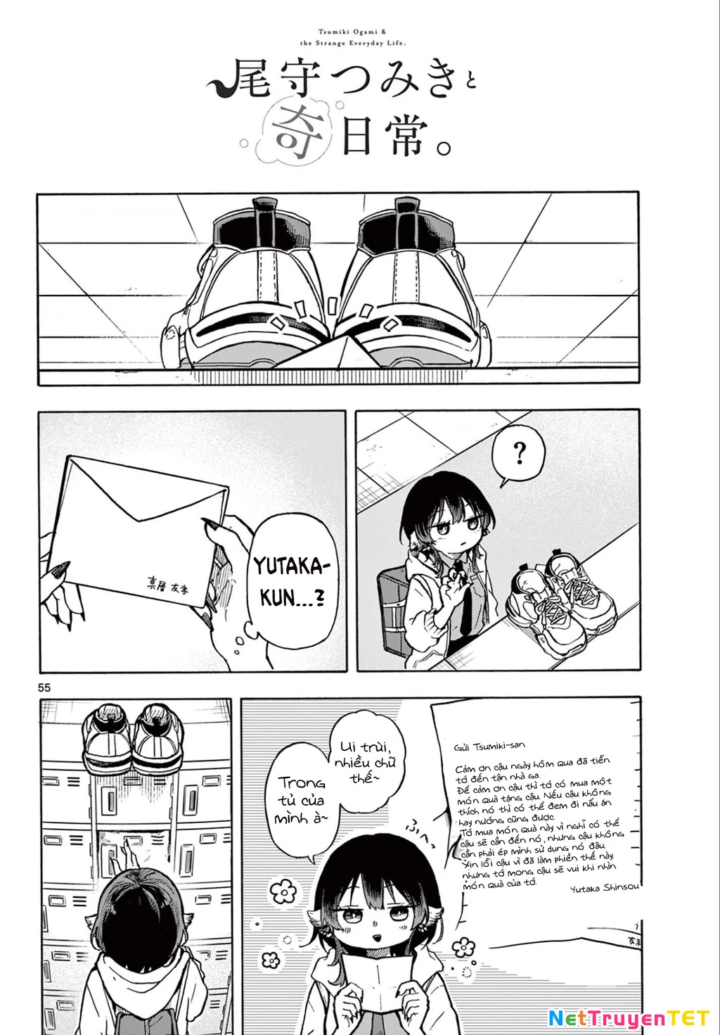 Ogami Tsumiki Và Cuộc Sống Diệu Kì! Chapter 1 - Trang 3