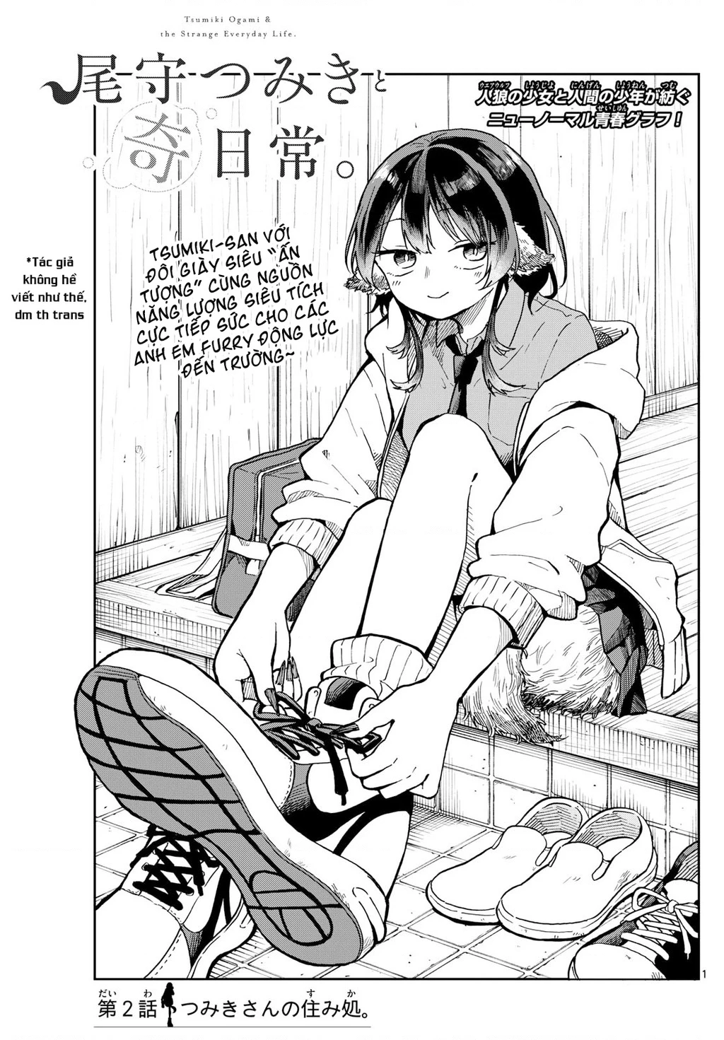 Ogami Tsumiki Và Cuộc Sống Diệu Kì! Chapter 2 - Trang 3