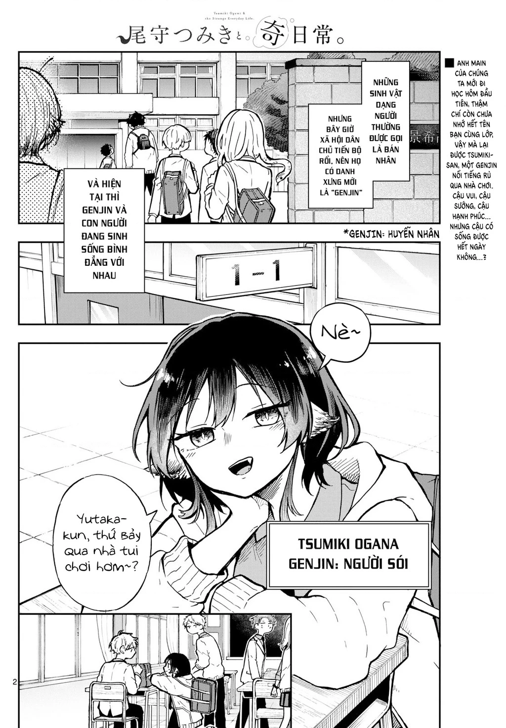 Ogami Tsumiki Và Cuộc Sống Diệu Kì! Chapter 2 - Trang 3