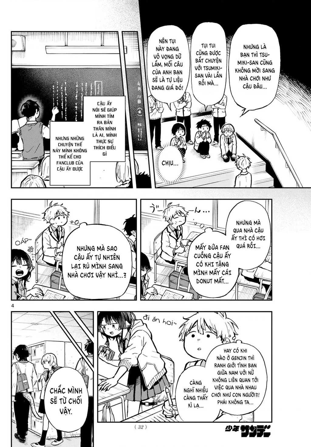 Ogami Tsumiki Và Cuộc Sống Diệu Kì! Chapter 2 - Trang 3