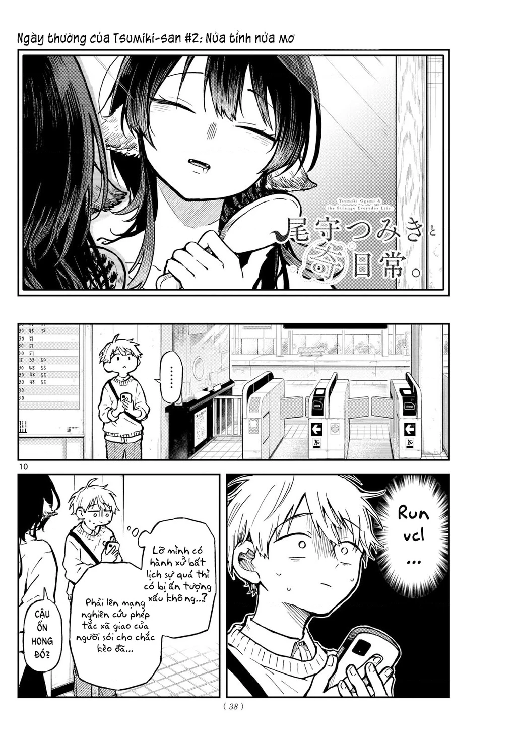 Ogami Tsumiki Và Cuộc Sống Diệu Kì! Chapter 2 - Trang 3