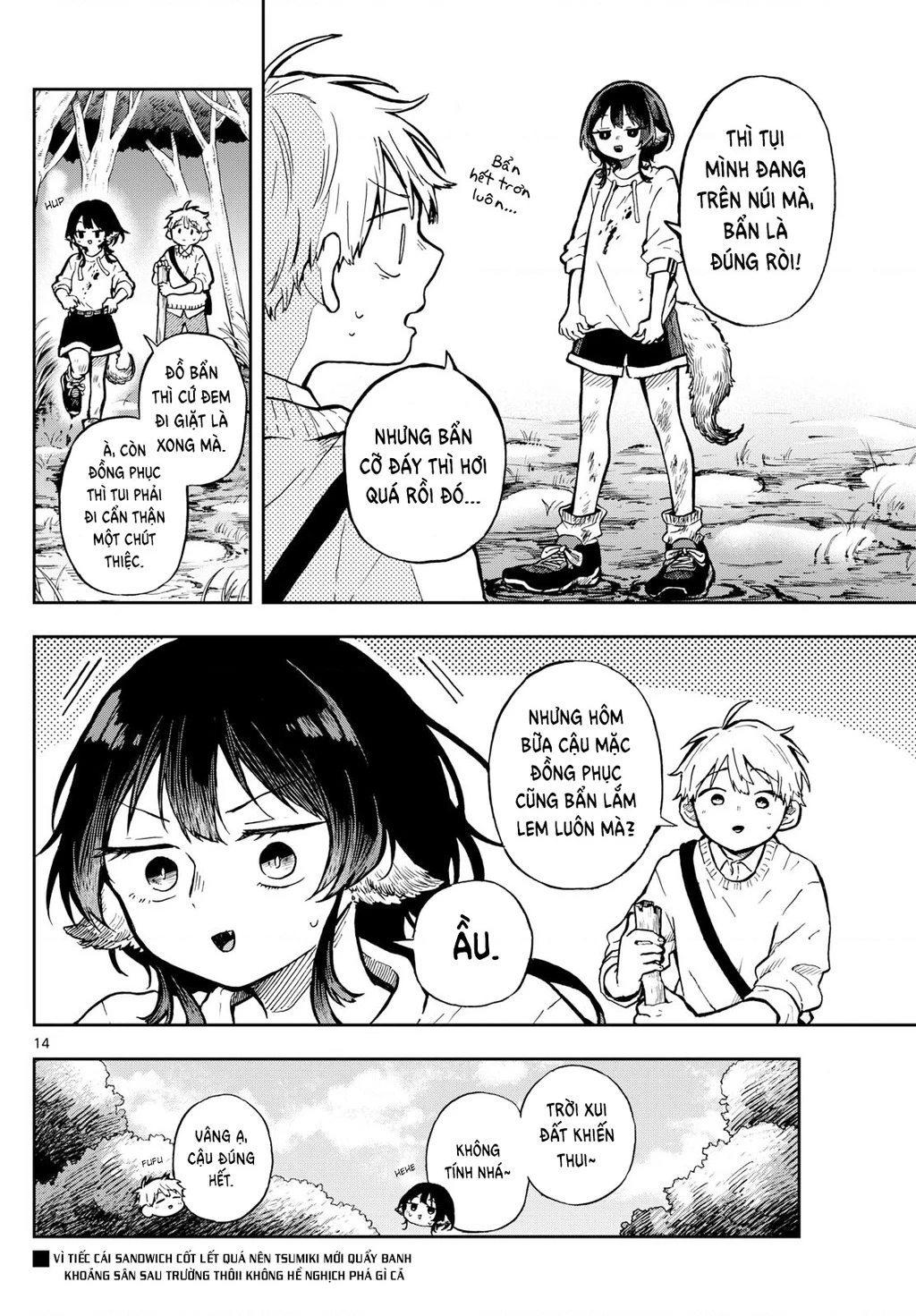 Ogami Tsumiki Và Cuộc Sống Diệu Kì! Chapter 2 - Trang 3