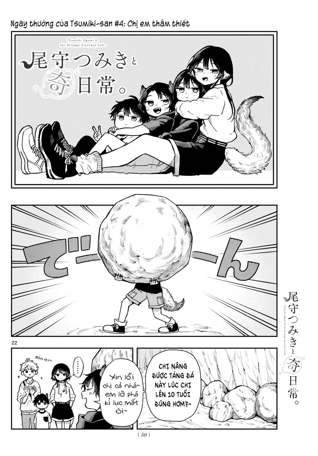 Ogami Tsumiki Và Cuộc Sống Diệu Kì! Chapter 2 - Trang 3