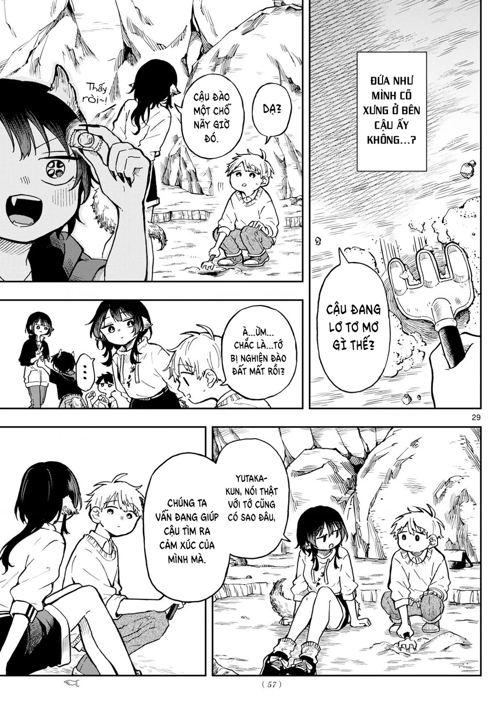 Ogami Tsumiki Và Cuộc Sống Diệu Kì! Chapter 2 - Trang 3