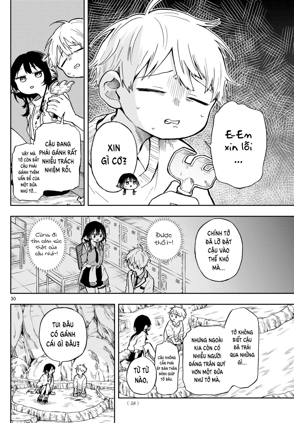 Ogami Tsumiki Và Cuộc Sống Diệu Kì! Chapter 2 - Trang 3