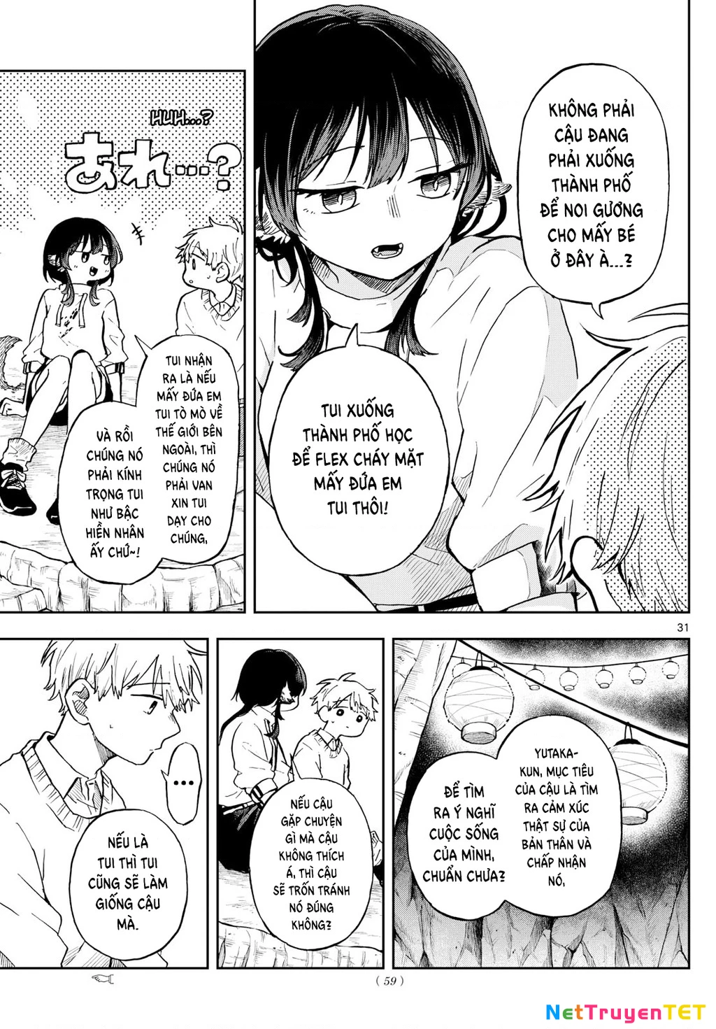 Ogami Tsumiki Và Cuộc Sống Diệu Kì! Chapter 2 - Trang 3