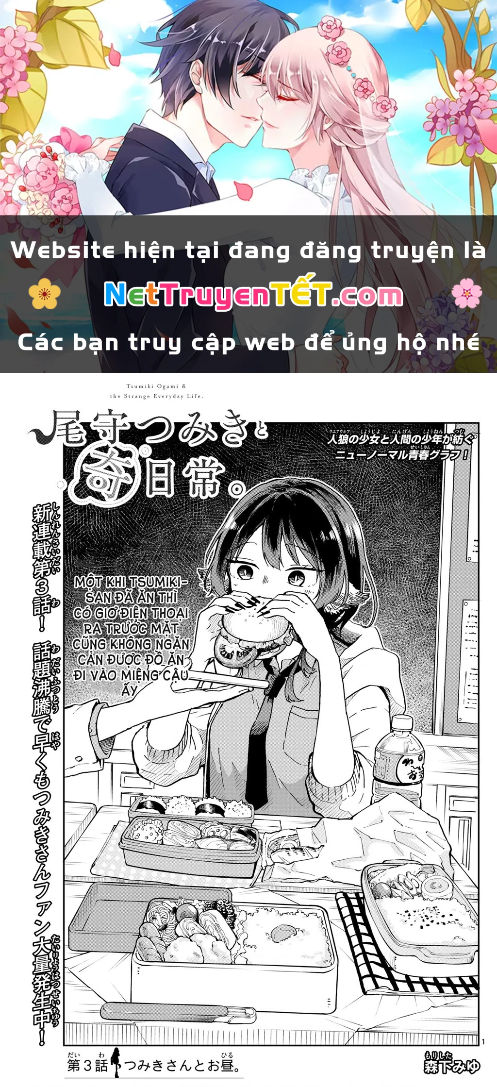 Ogami Tsumiki Và Cuộc Sống Diệu Kì! Chapter 3 - Trang 3