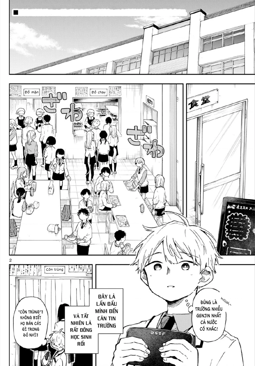 Ogami Tsumiki Và Cuộc Sống Diệu Kì! Chapter 3 - Trang 3