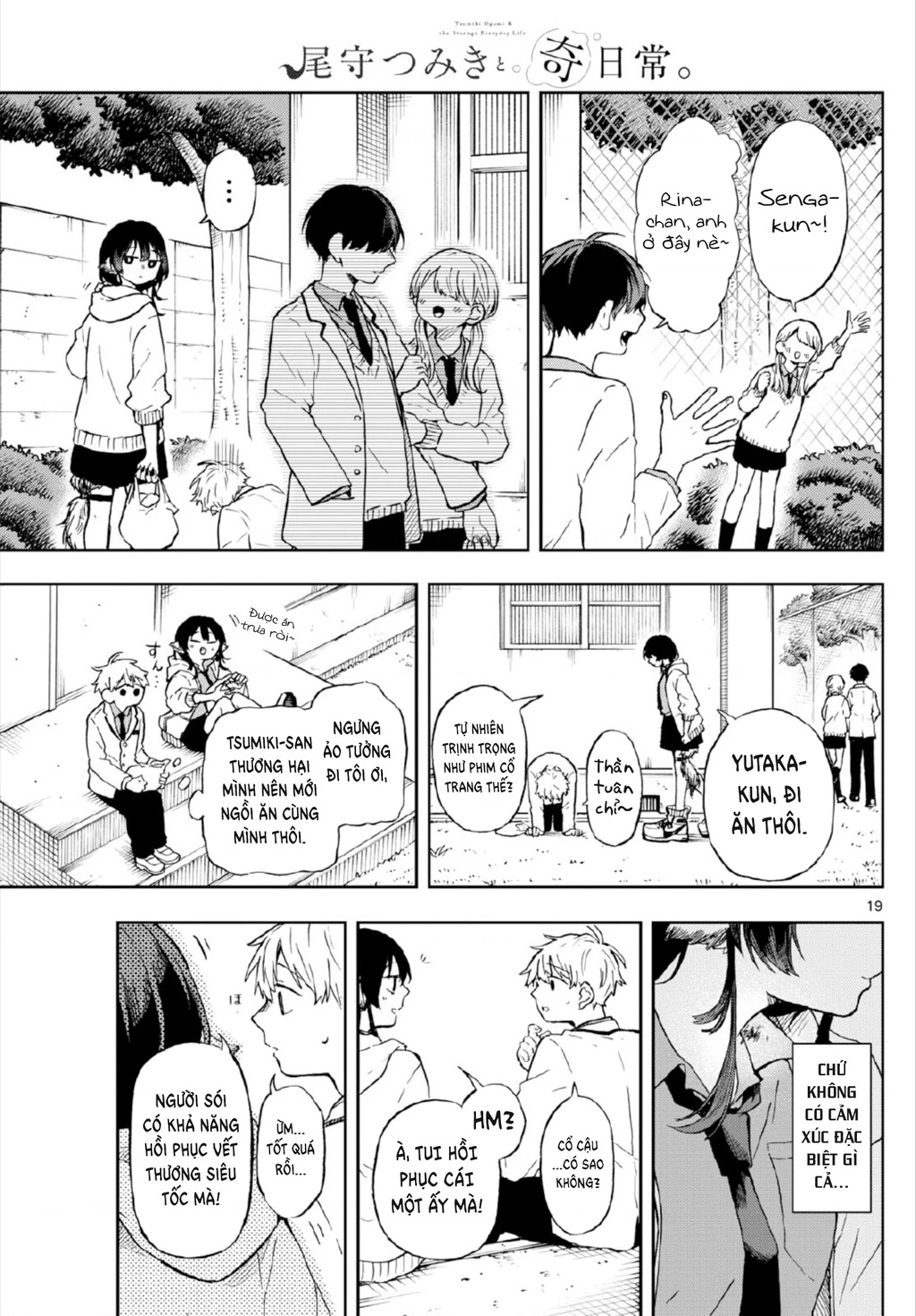Ogami Tsumiki Và Cuộc Sống Diệu Kì! Chapter 3 - Trang 3