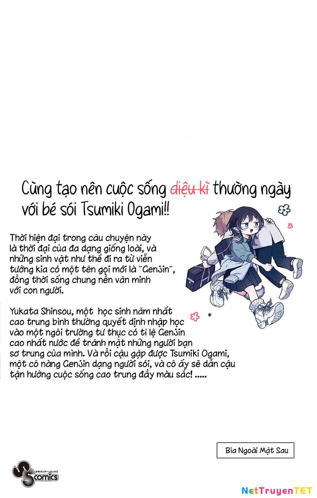 Ogami Tsumiki Và Cuộc Sống Diệu Kì! Chapter 7.5 - Trang 2