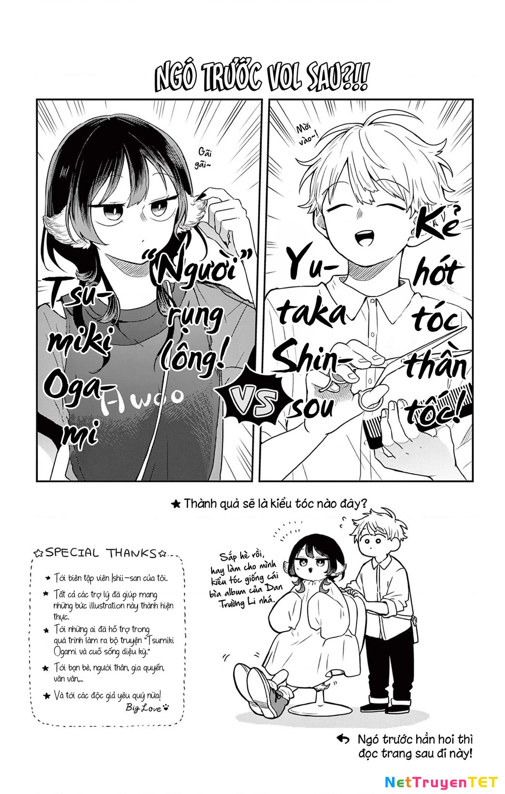 Ogami Tsumiki Và Cuộc Sống Diệu Kì! Chapter 16.5 - Trang 2