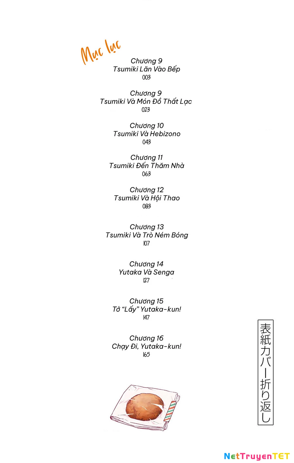 Ogami Tsumiki Và Cuộc Sống Diệu Kì! Chapter 16.5 - Trang 2