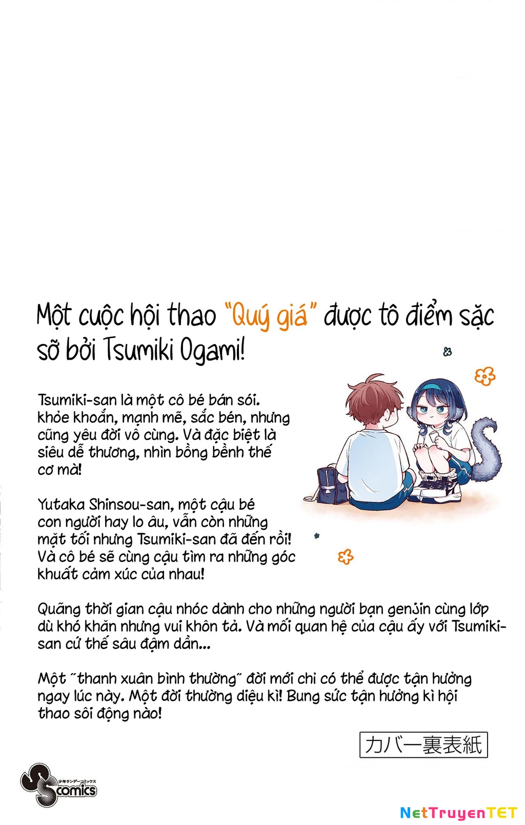 Ogami Tsumiki Và Cuộc Sống Diệu Kì! Chapter 16.5 - Trang 2