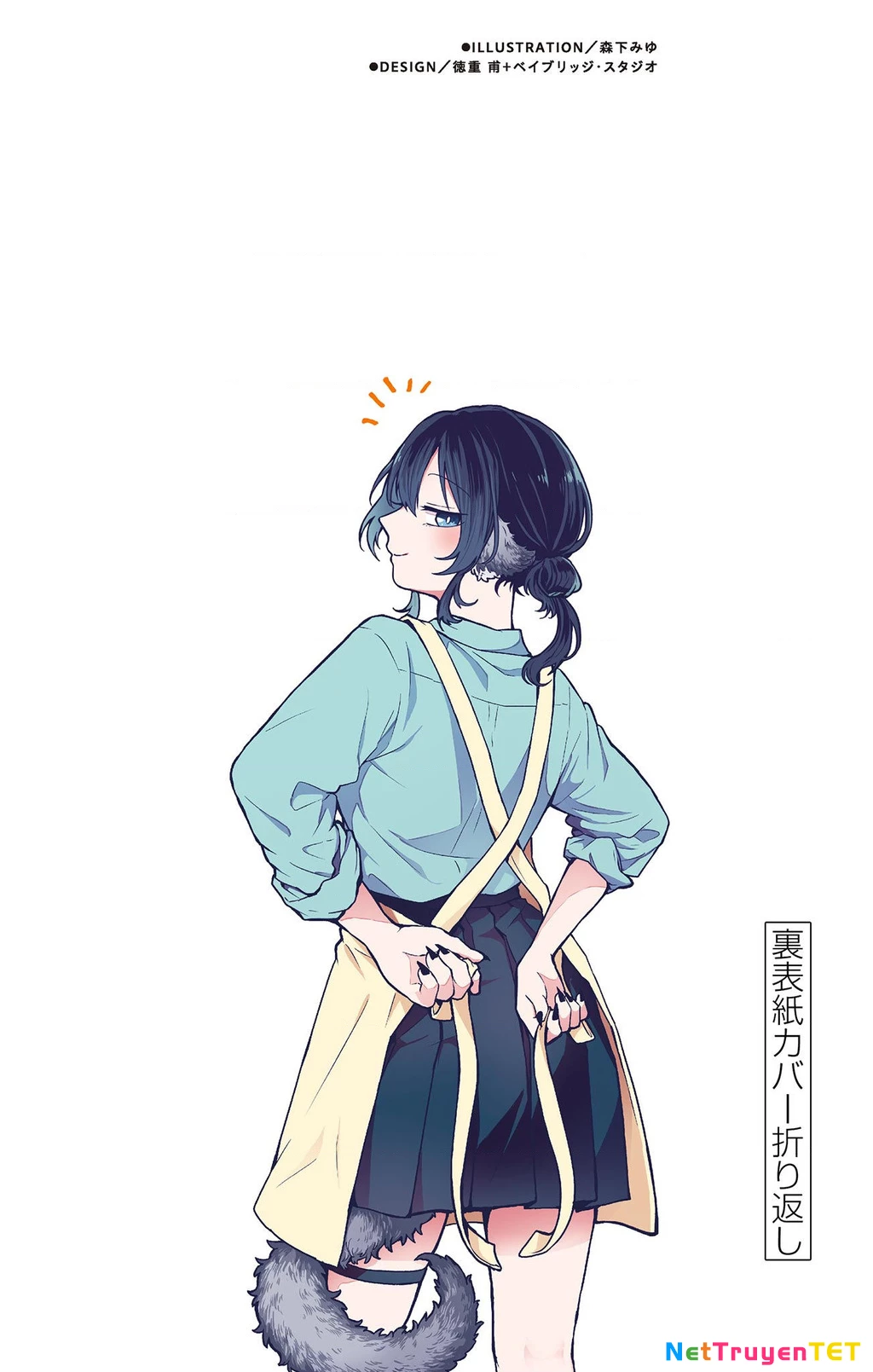 Ogami Tsumiki Và Cuộc Sống Diệu Kì! Chapter 16.5 - Trang 2