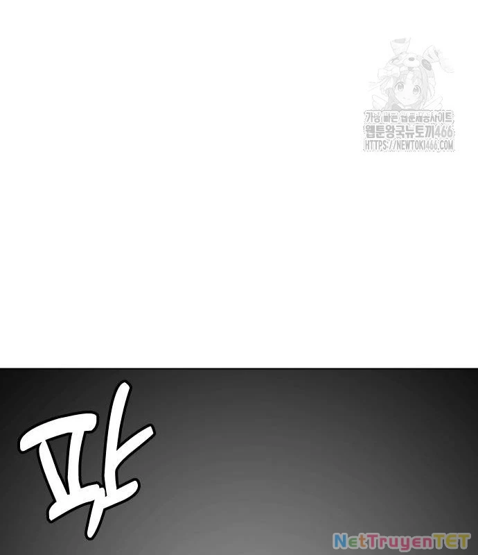 Loser Giỏi Võ Chapter 97 - Trang 4