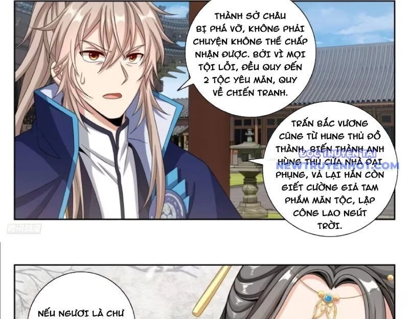 Đại Phụng Đả Canh Nhân Chapter 474 - Trang 4