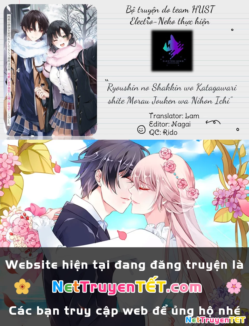 Ryoushin no Shakkin wo Katagawari shite morau Jouken wa Nihon Ichi Kawaii Joshikousei to Issho ni Kurasu koto deshita Chapter 28 - Trang 2