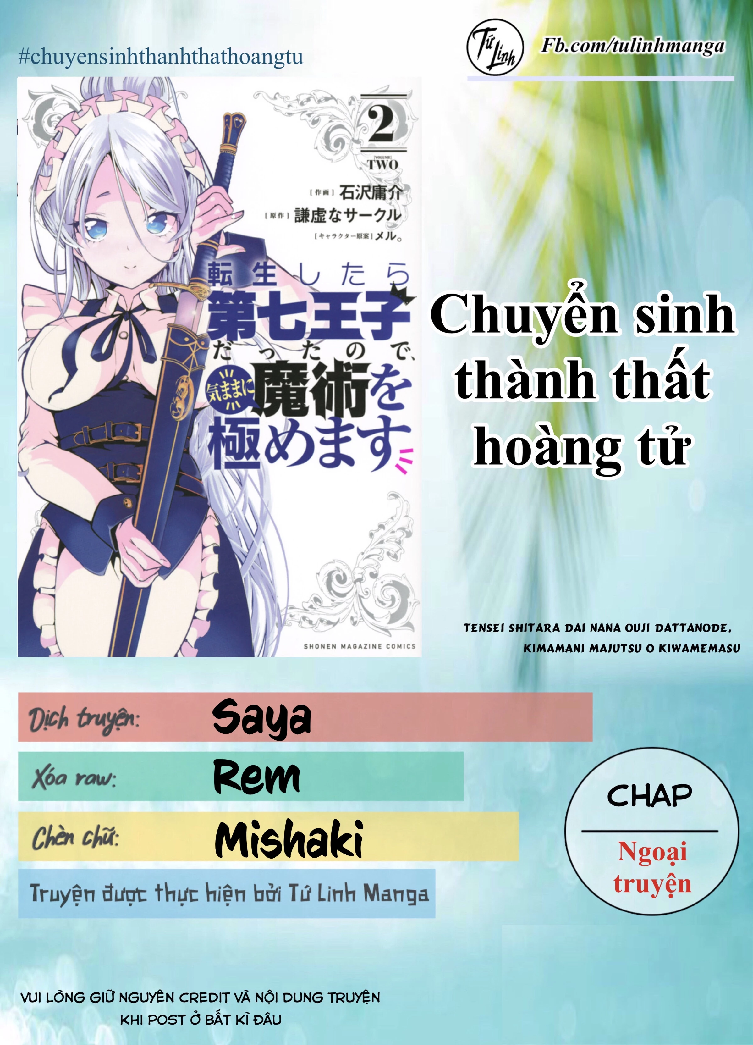 Chuyển Sinh Thành Thất Hoàng Tử Chapter 18.5 - Trang 2