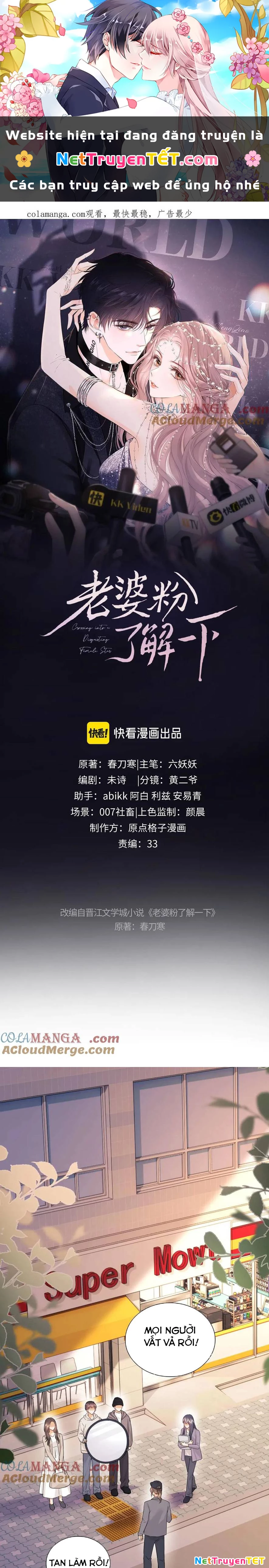 Trọng Sinh Trở Thành Fan" Vợ " Của Thần Tượng Chapter 79 - Trang 3