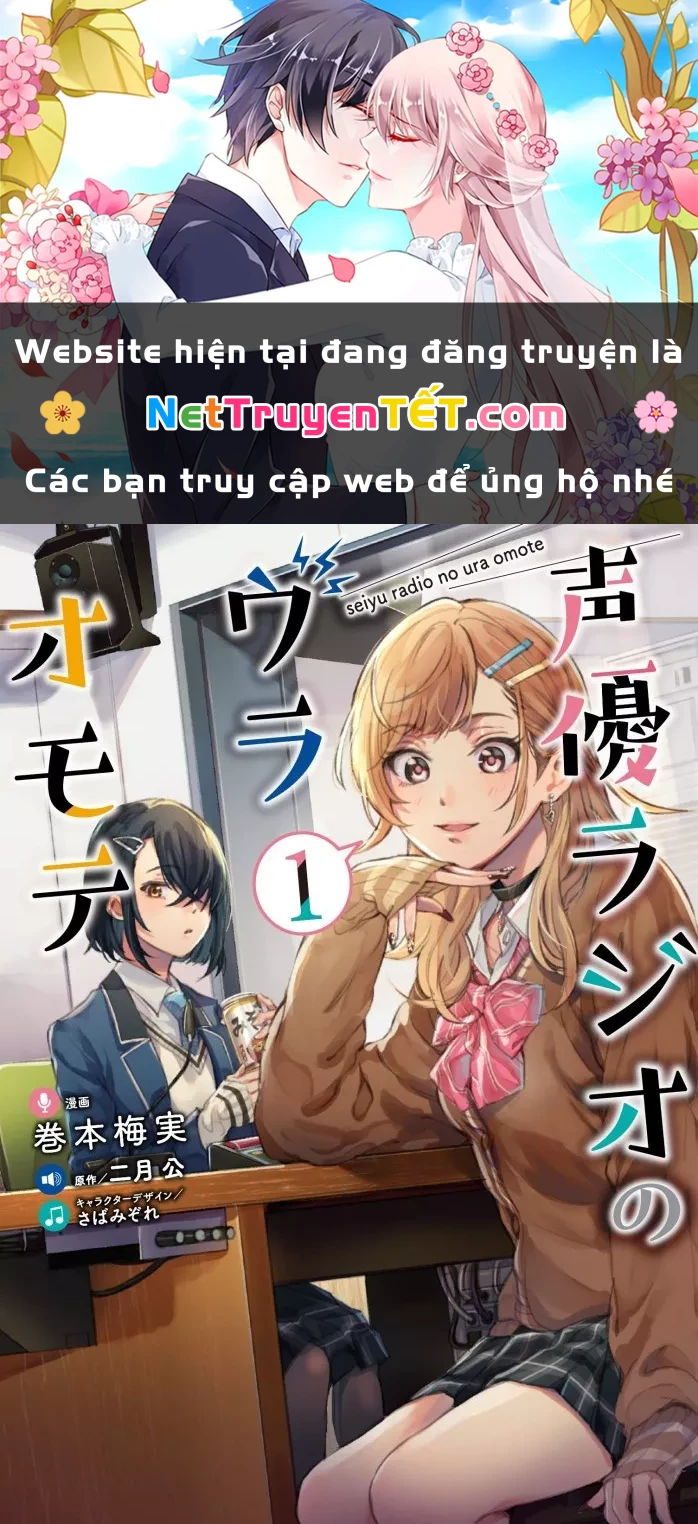 Seiyuu Radio no Ura Omote Chapter 2 - Trang 3