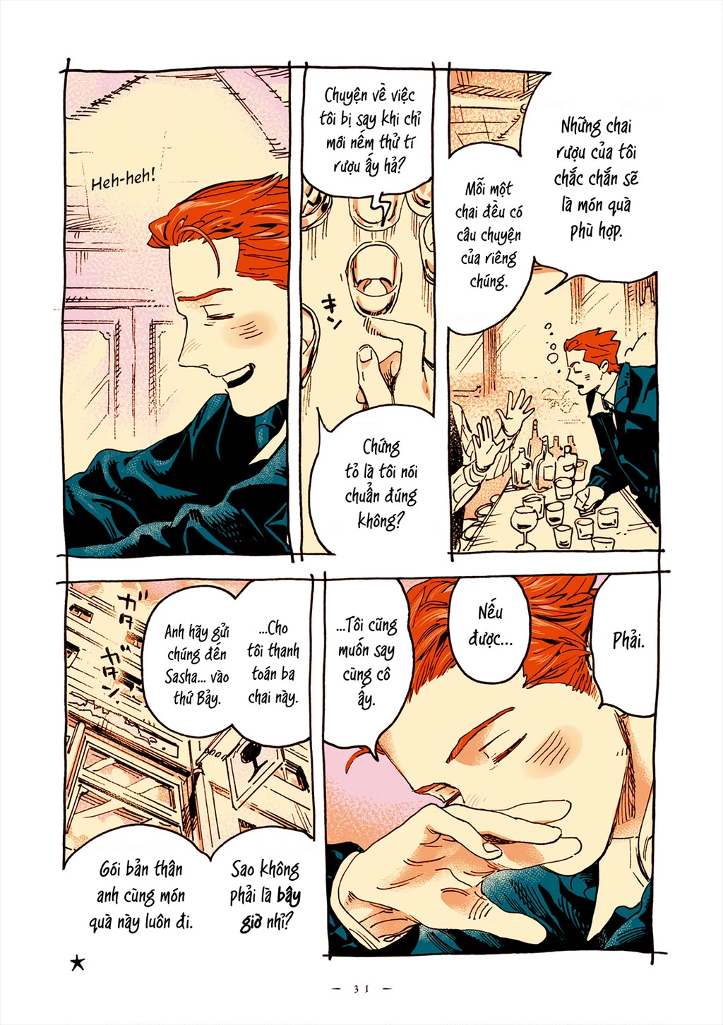 Veil Chapter 48 - Next Chapter 49