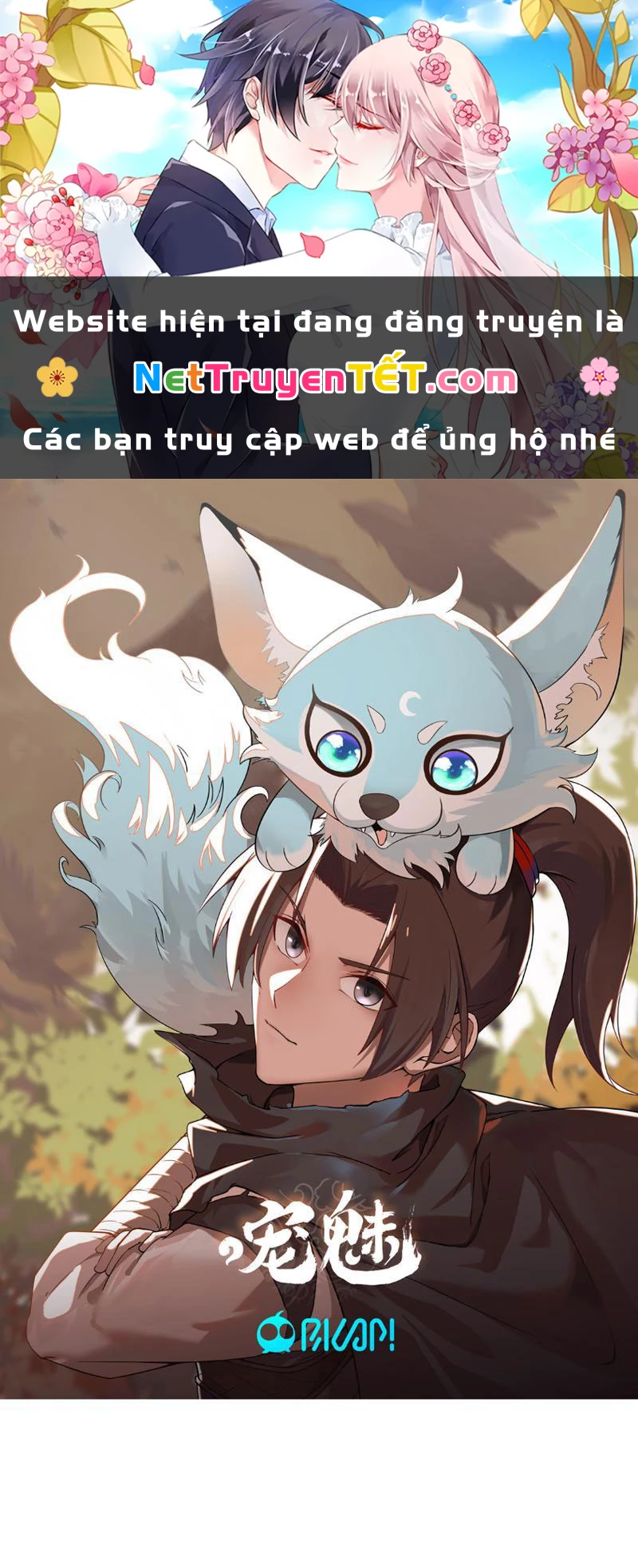 Tân Sủng Mị Chapter 12 - Next Chapter 13