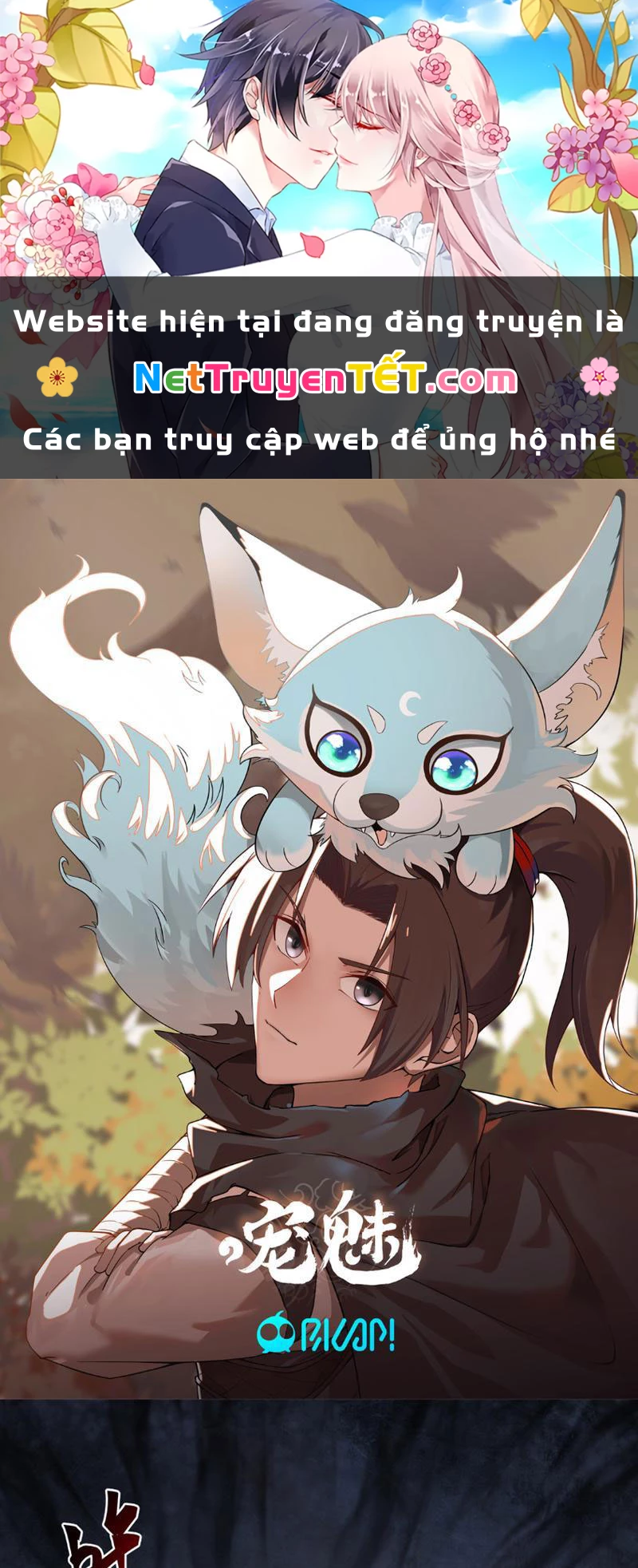 Tân Sủng Mị Chapter 14 - Next Chapter 15
