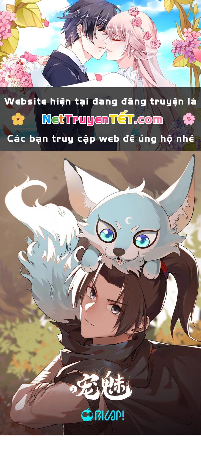 Tân Sủng Mị Chapter 17 - Next Chapter 18