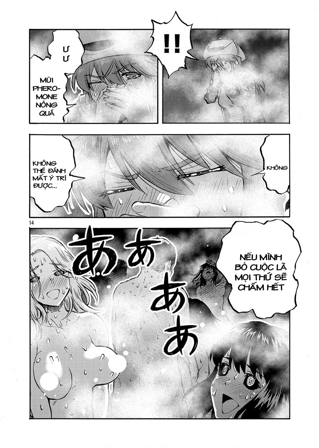 Siêu Đảo Côn Trùng Chapter 58 - Trang 3