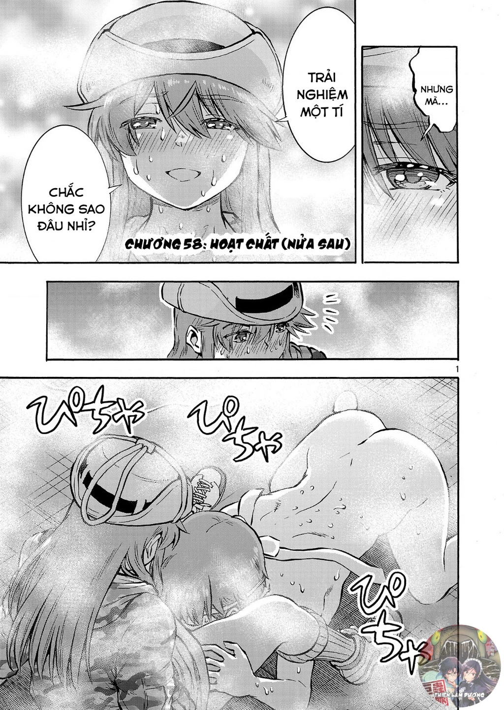 Siêu Đảo Côn Trùng Chapter 58.5 - Next Chapter 58.5