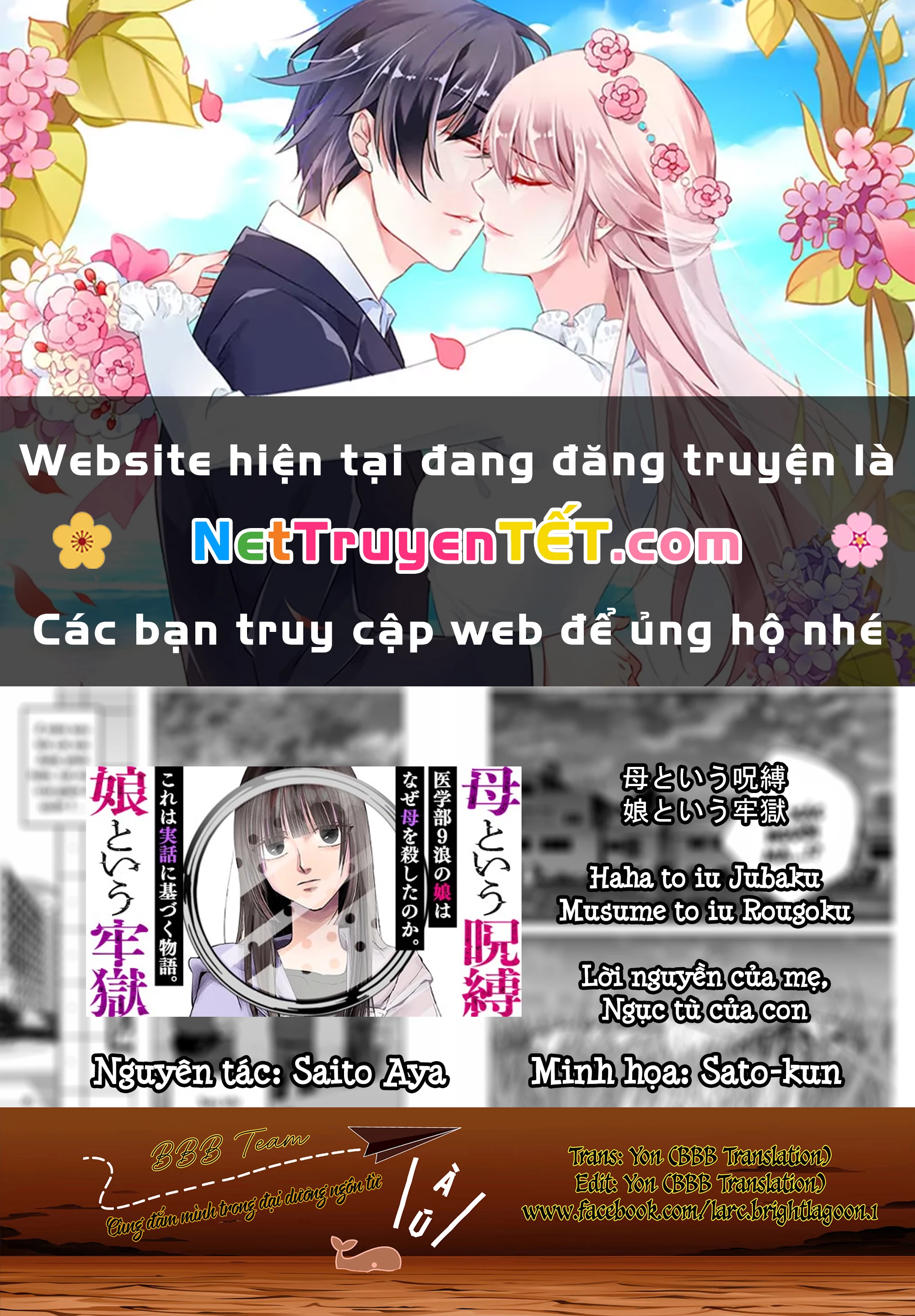 Lời nguyền của mẹ - Ngục tù của con Chapter 12 - Trang 2