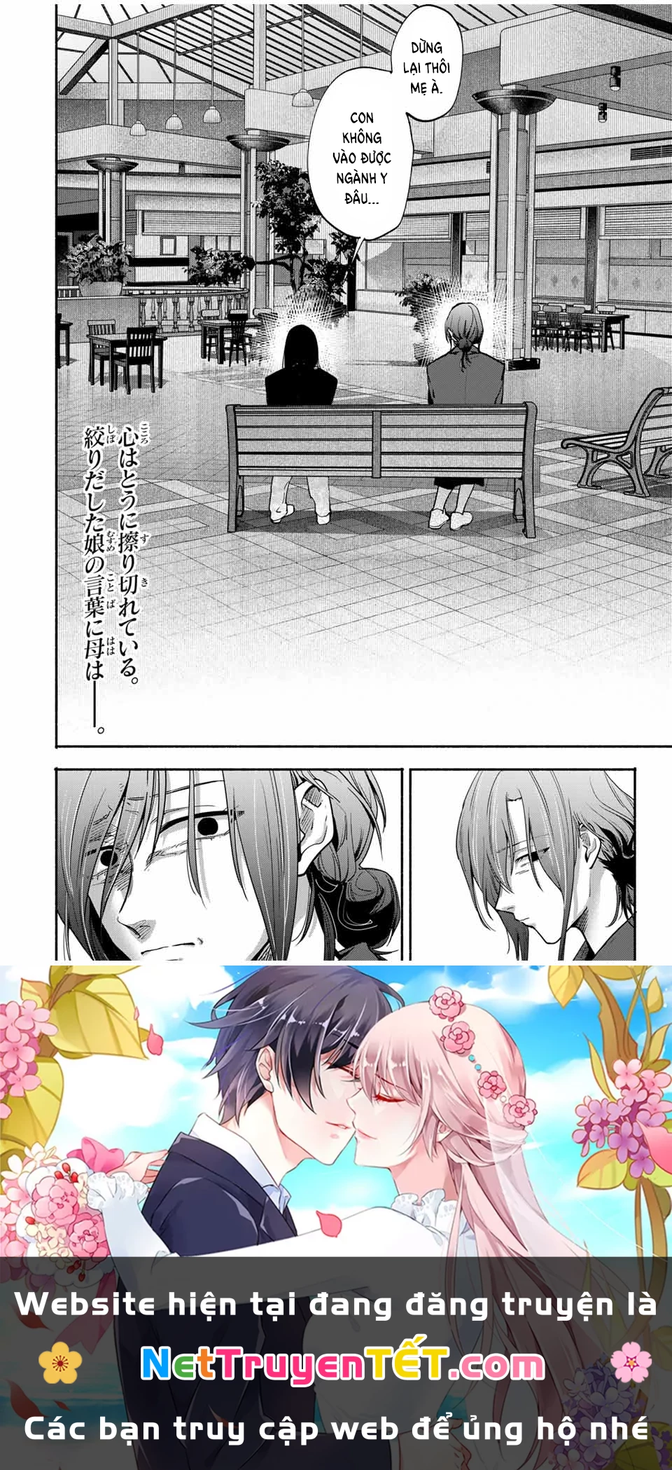 Lời nguyền của mẹ - Ngục tù của con Chapter 15 - Trang 2