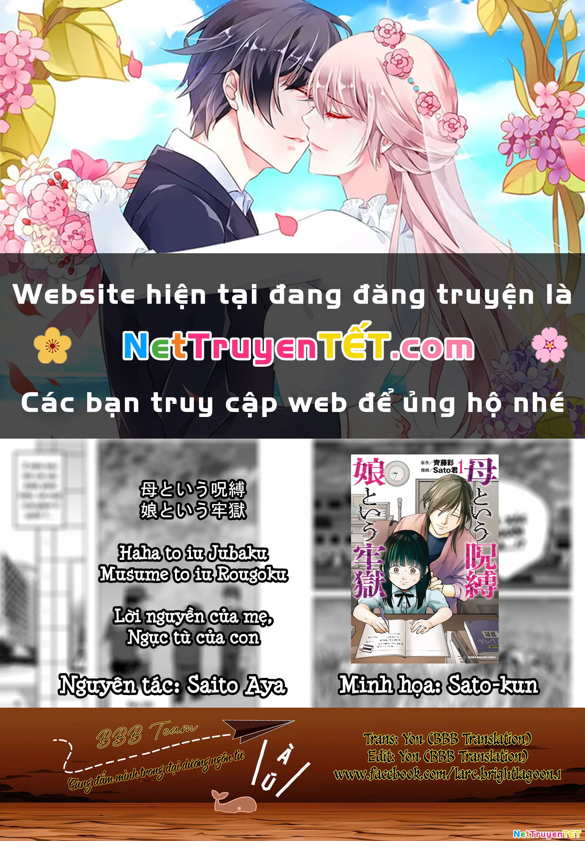 Lời nguyền của mẹ - Ngục tù của con Chapter 17 - Trang 2
