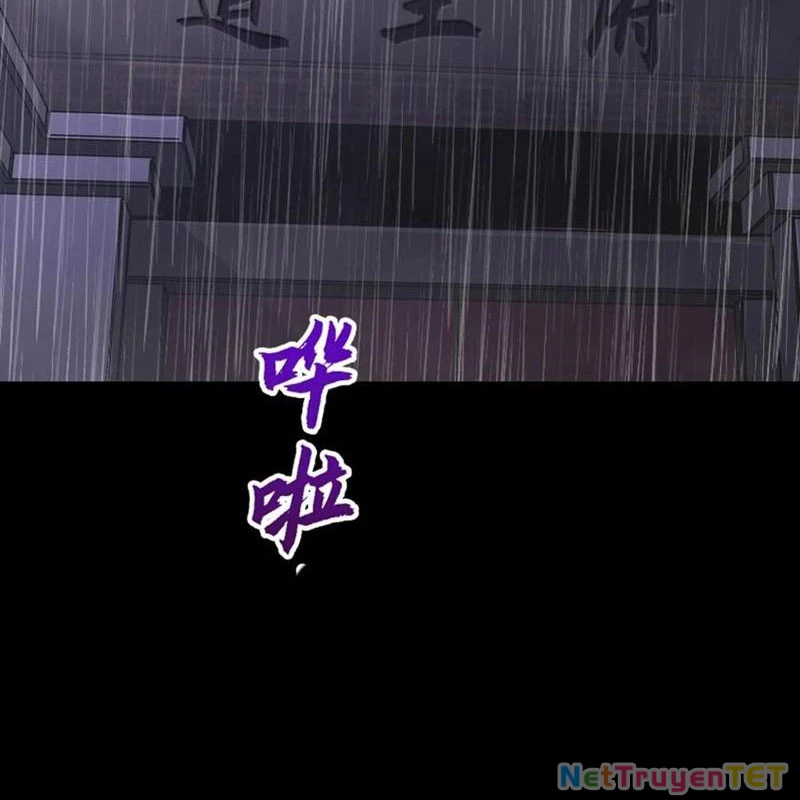 Phong Yêu Vấn Đạo Chapter 125 - Next Chapter 126