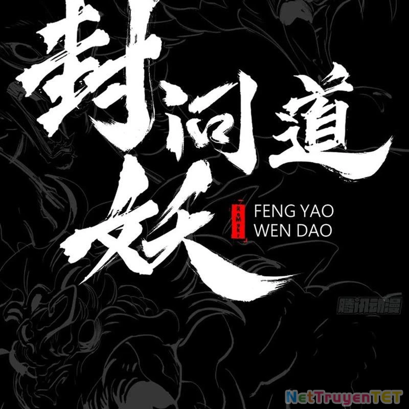 Phong Yêu Vấn Đạo Chapter 125 - Next Chapter 126