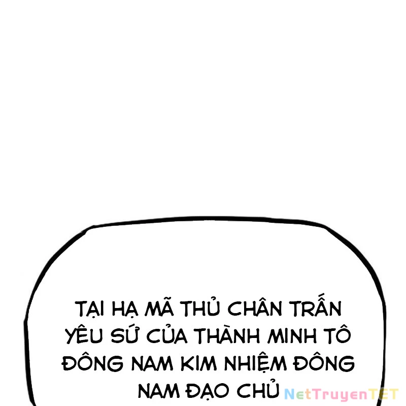 Phong Yêu Vấn Đạo Chapter 125 - Next Chapter 126
