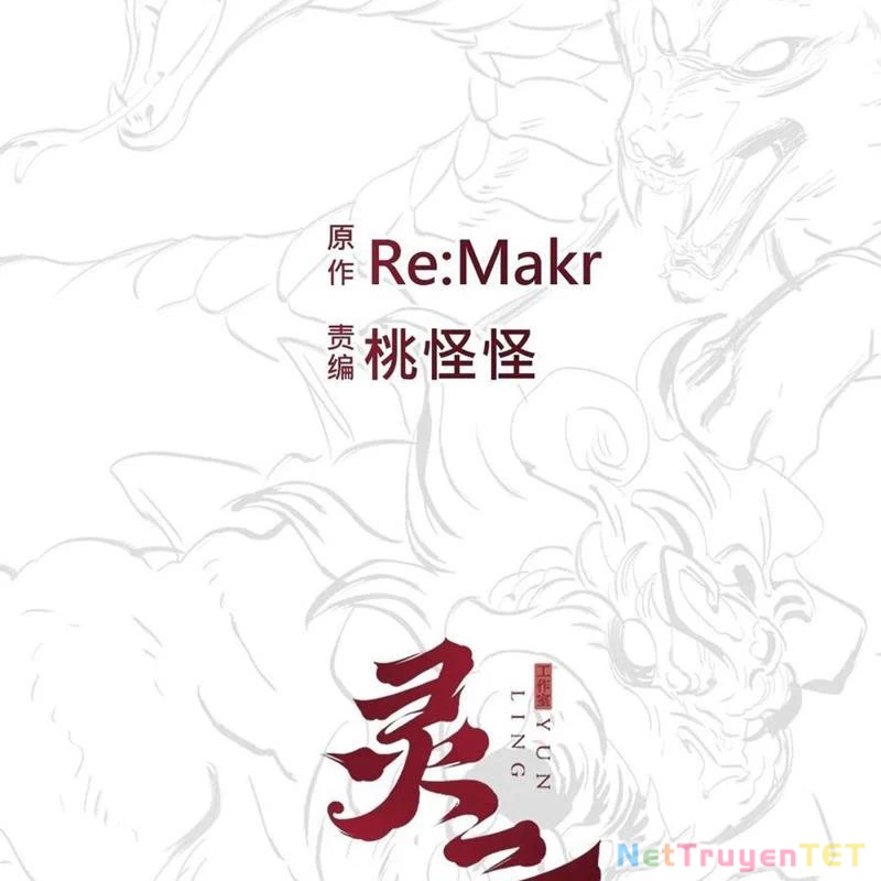 Phong Yêu Vấn Đạo Chapter 125 - Next Chapter 126