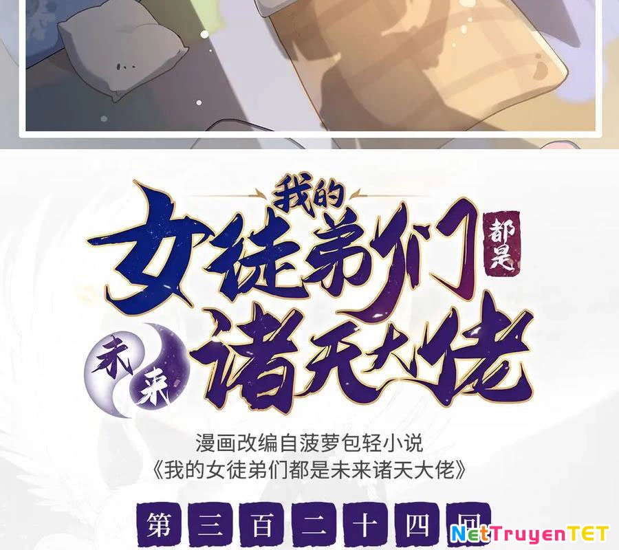 Các Nữ Đồ Đệ Của Ta Đều Là Chư Thiên Đại Lão Tương Lai Chapter 324 - Trang 4