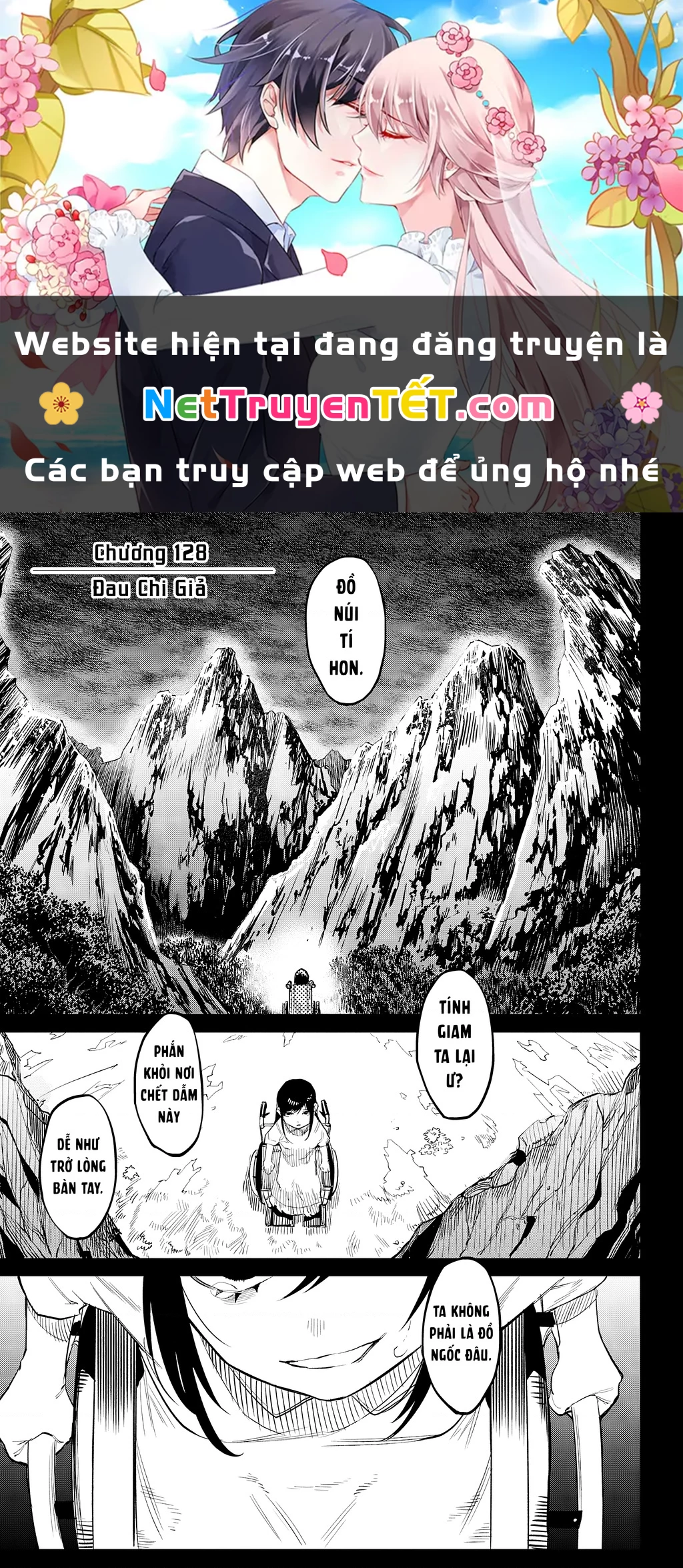 Shy Chapter 128 - Next Chapter 129