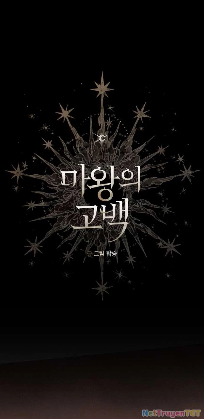 Lời Thú Nhận Của Chúa Tể Bóng Tối Chapter 114 - Trang 4