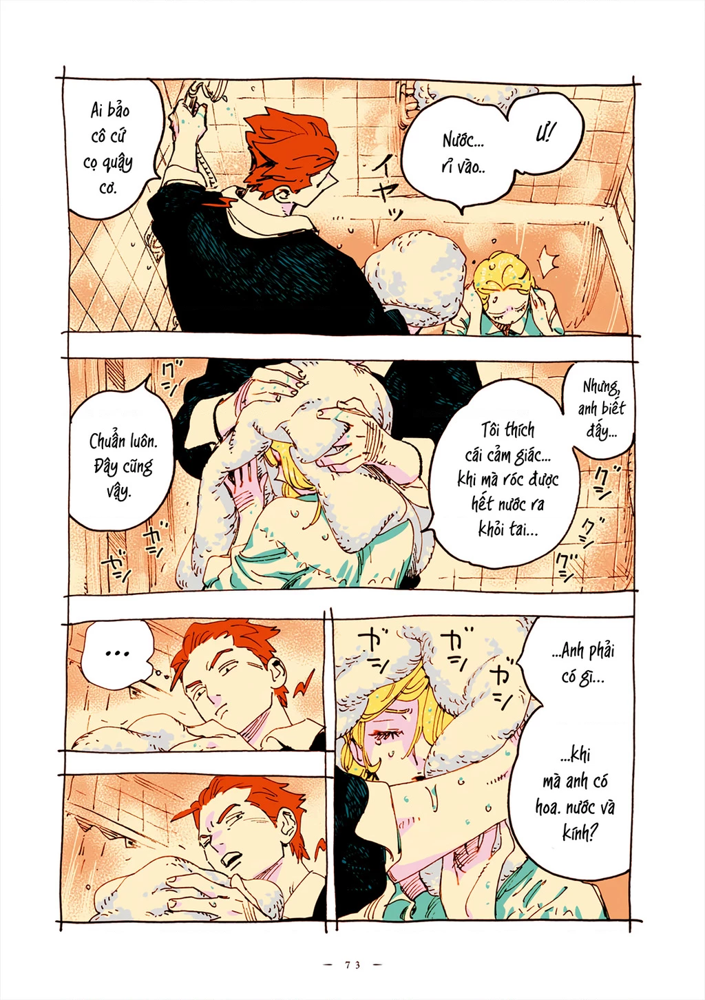 Veil Chapter 52 - Next Chapter 53