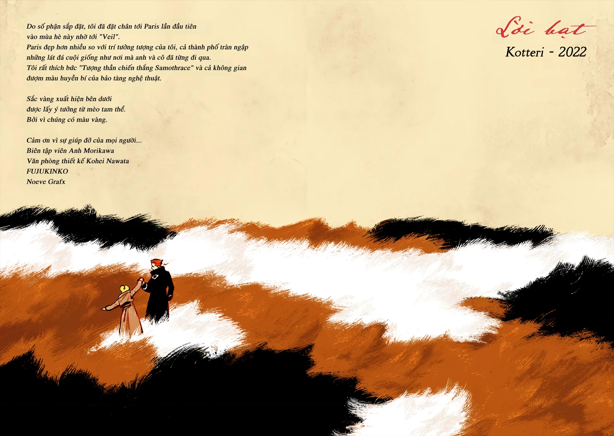 Veil Chapter 56 - Next Chapter 57