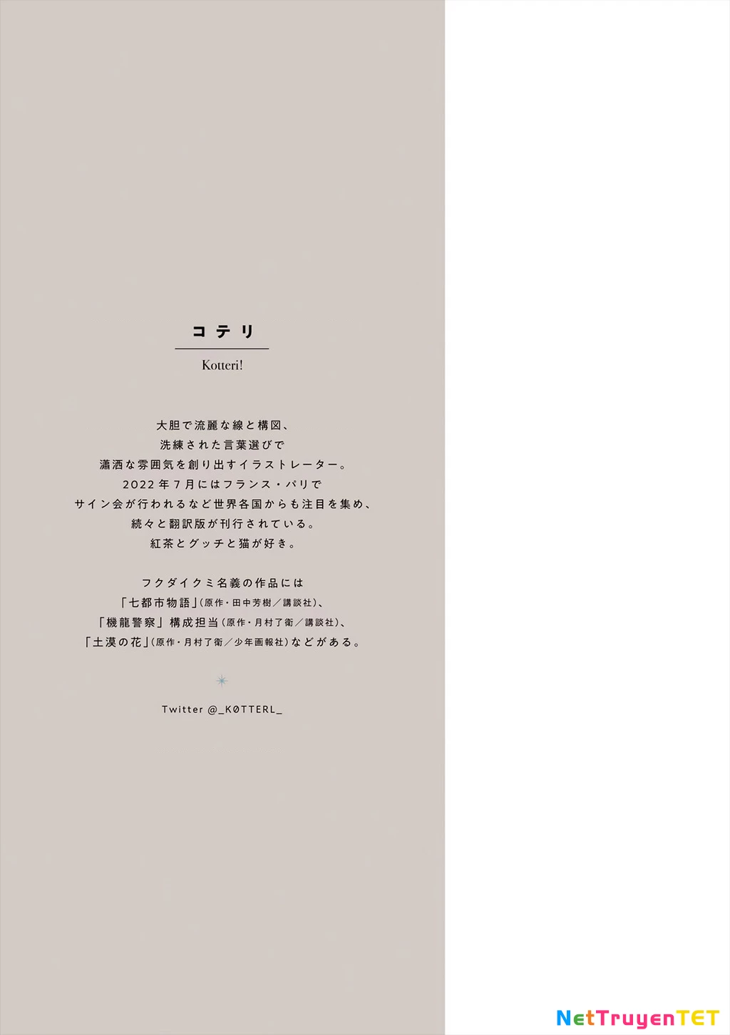 Veil Chapter 56 - Next Chapter 57