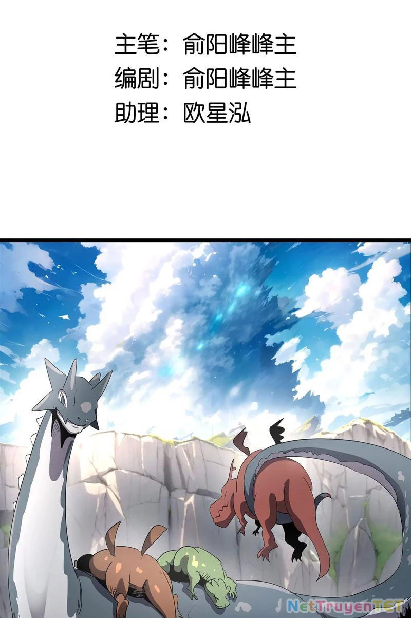Bản Sao Của Tôi Là Trùng Vương Không Gian Chapter 4 - Trang 3
