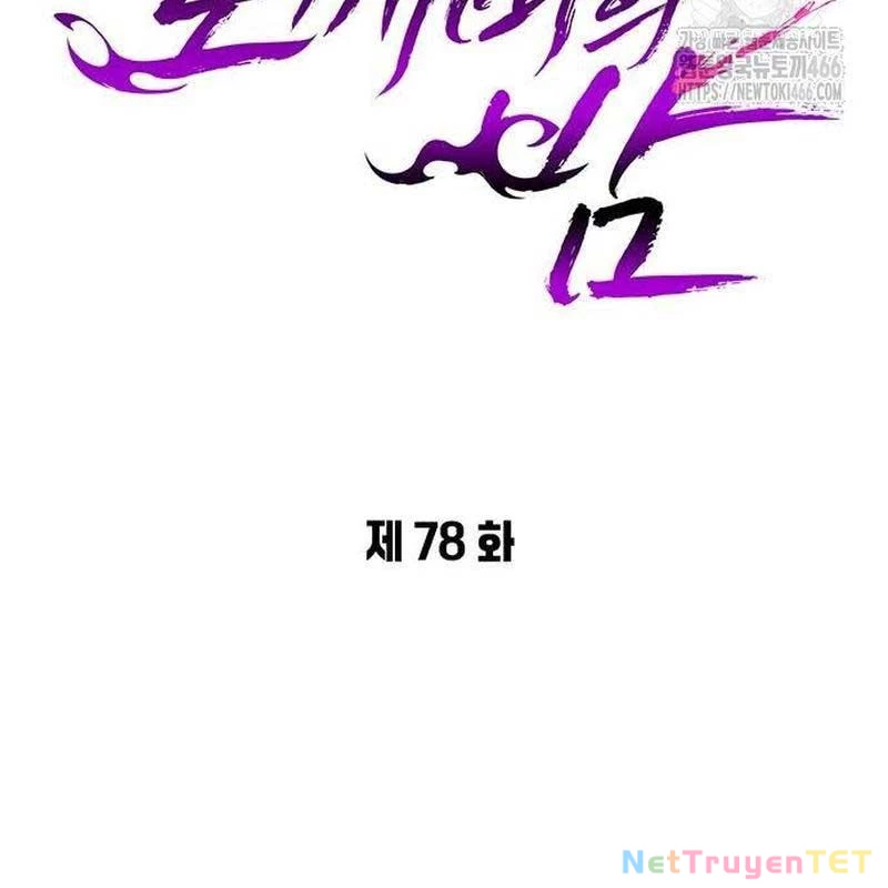 Đêm Của Yêu Tinh Chapter 78 - Trang 4