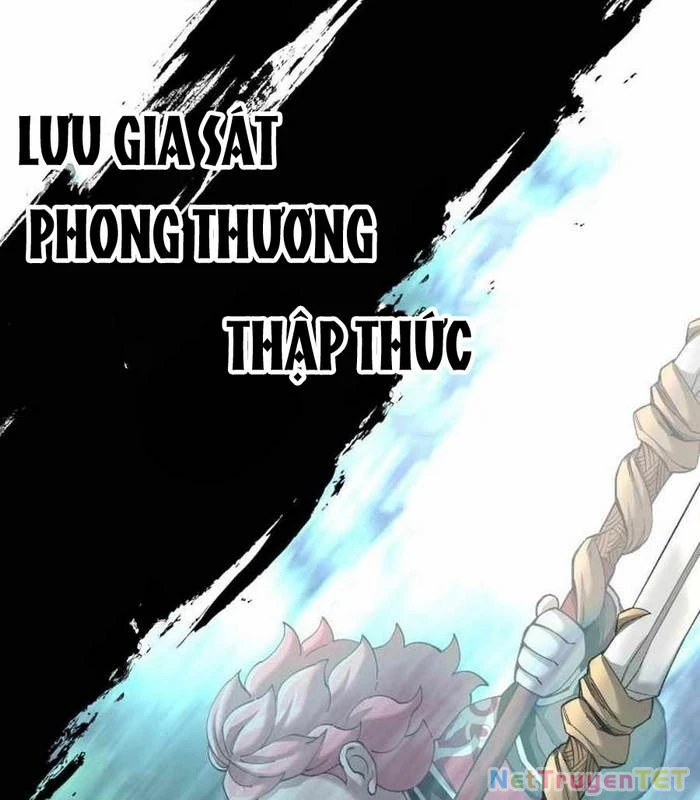 Ông Võ Giả Và Cháu Chí Tôn Chapter 77 - Trang 4