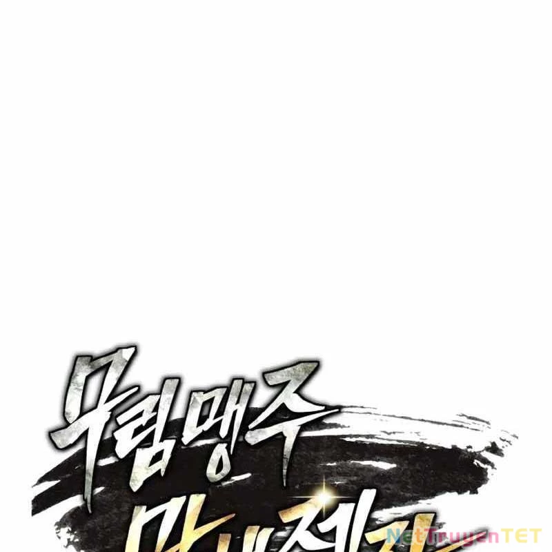 Tiểu Đệ Tử Của Võ Lâm Minh Chủ Chapter 34 - Trang 3